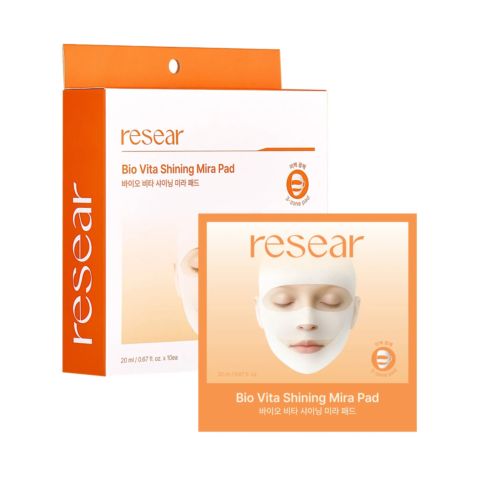 resear 리써 바이오 비타 샤이닝 미라패드 20ml 10매