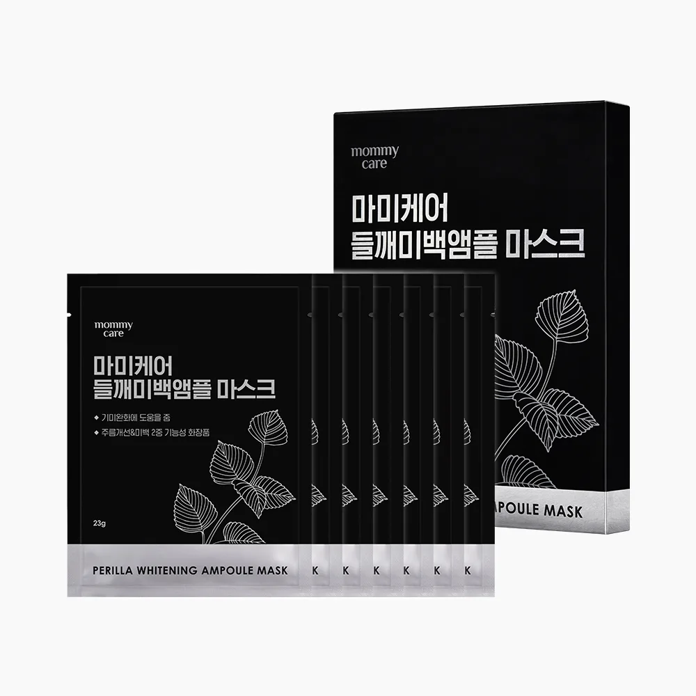 마미케어 들깨 미백 앰플 마스크 7매입