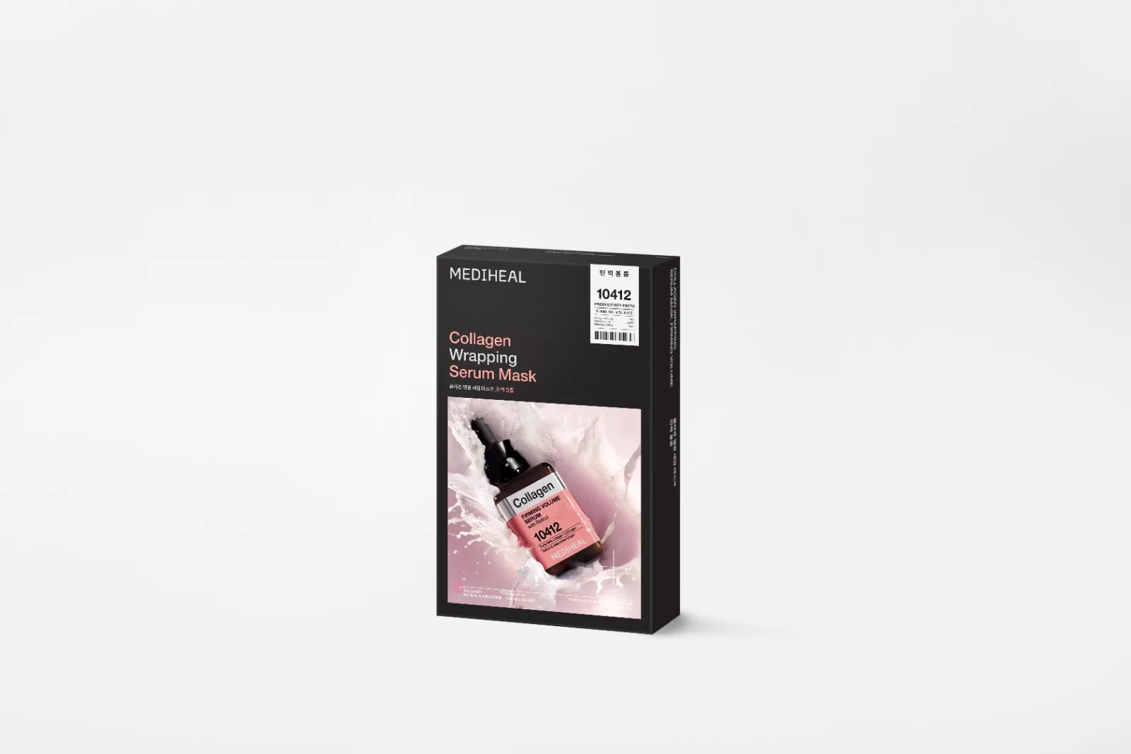 메디힐 콜라겐 랩핑 세럼 마스크_탄력 볼륨*10 25ml*10