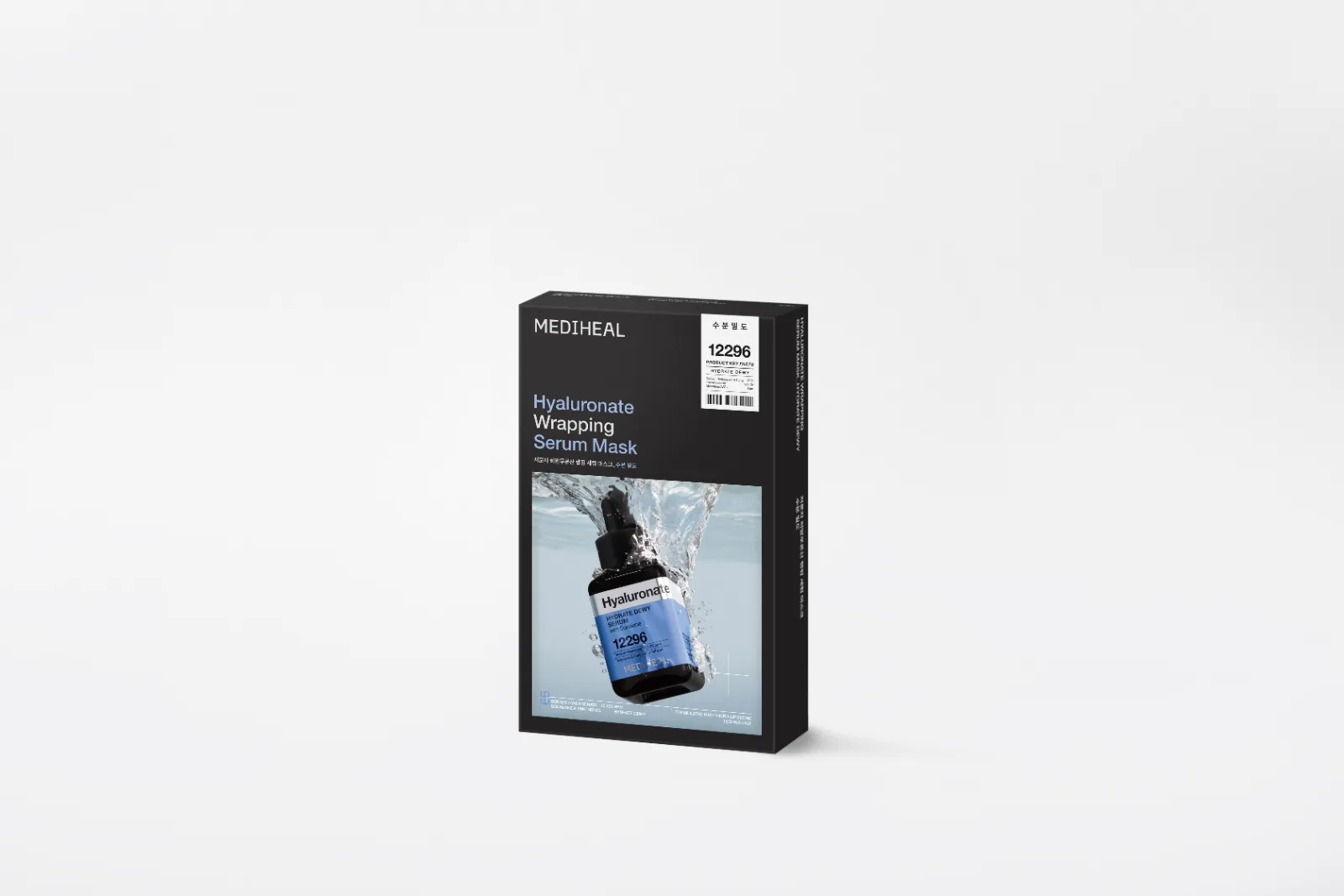 메디힐 저분자 히알루론산 랩핑 세럼 마스크_수분 밀도*10 25ml*10