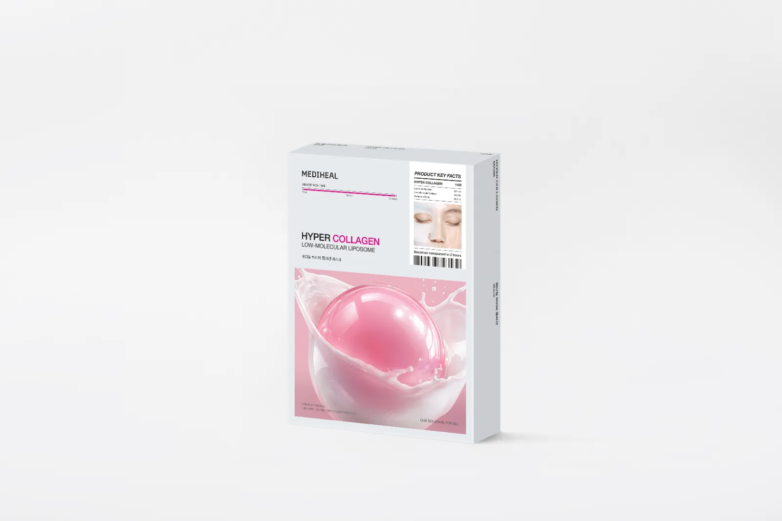 메디힐 하이퍼 콜라겐 마스크*10 34g*10