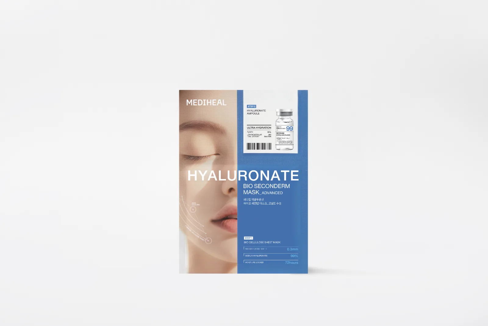 메디힐 히알루론산 바이오 세컨덤 마스크_고밀도 수분*10 마스크 23 ml 앰플 4 ml
