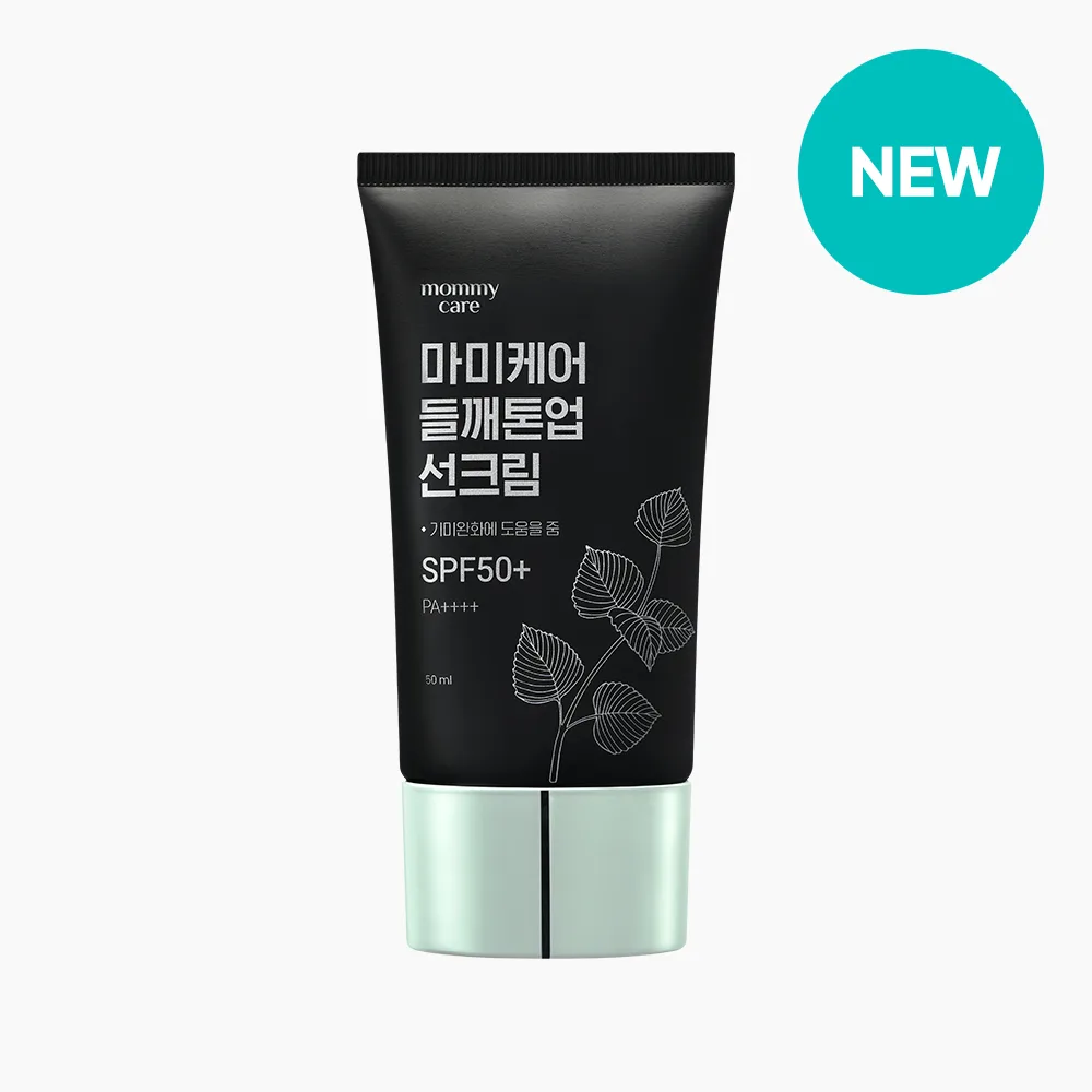 마미케어 들깨 톤 업 선크림50ml
