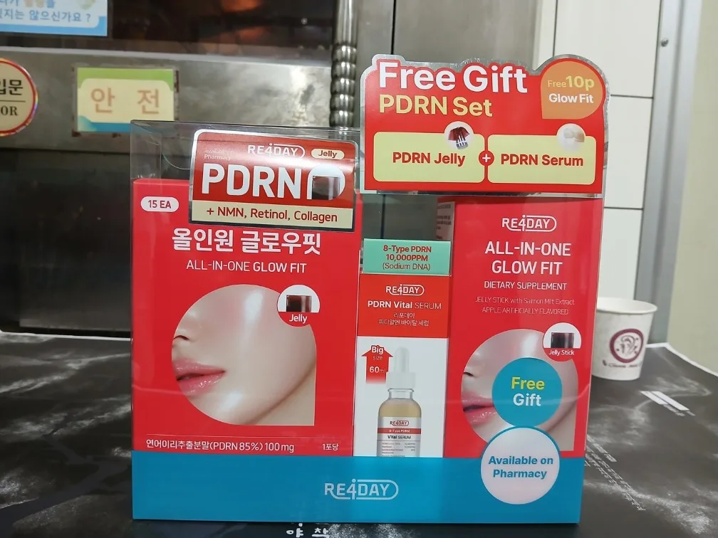 리포데이 글로우핏, 세럼세트 560g