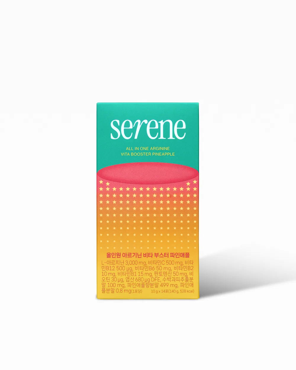 세렌(serene) 올인원 아르기닌 비타 부스터 파인애플 140g 파인애플맛