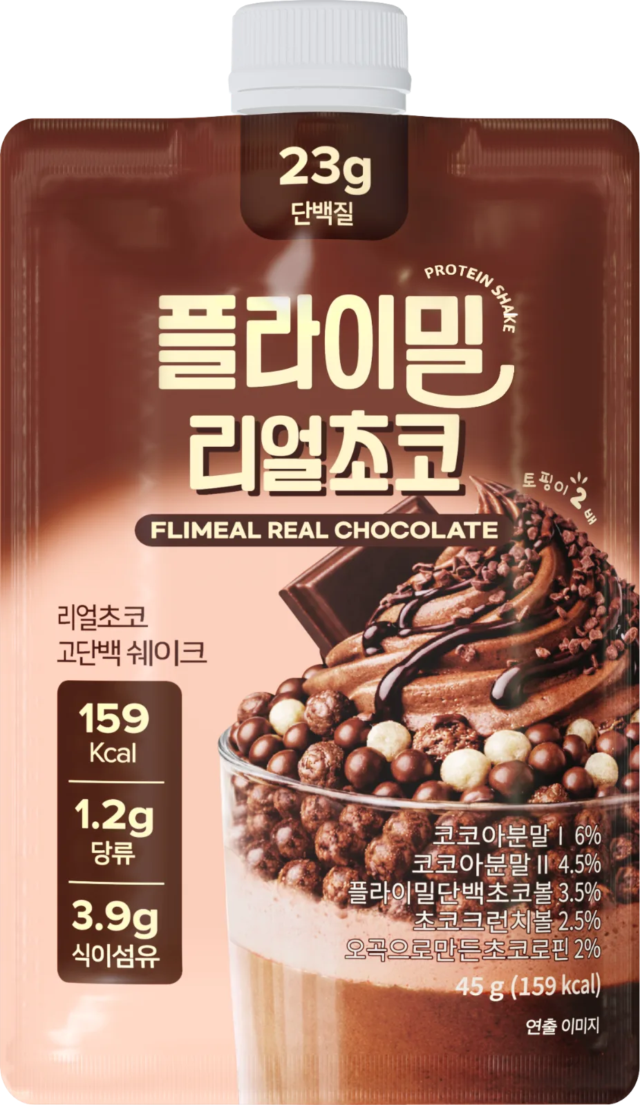 플라이밀 리얼초코 45g 초코