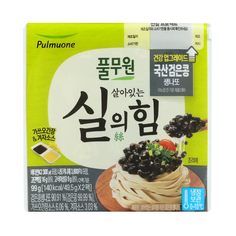 풀무원식품 살아있는실의힘 국산콩생나또_99g