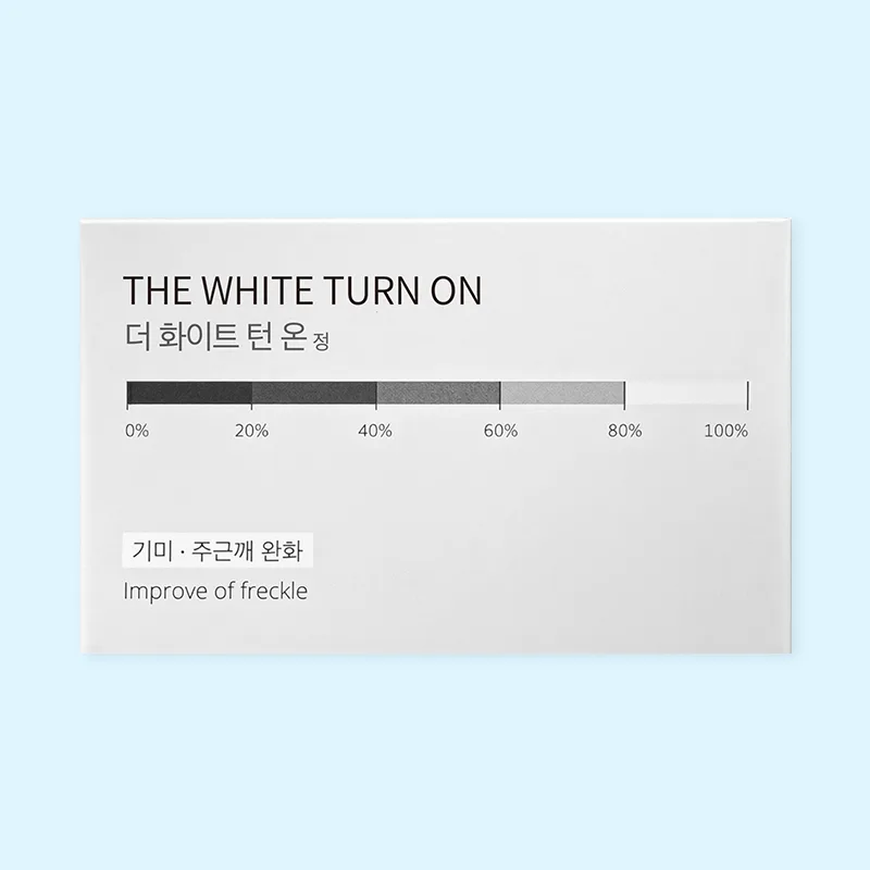 더 화이트턴온 정 30정