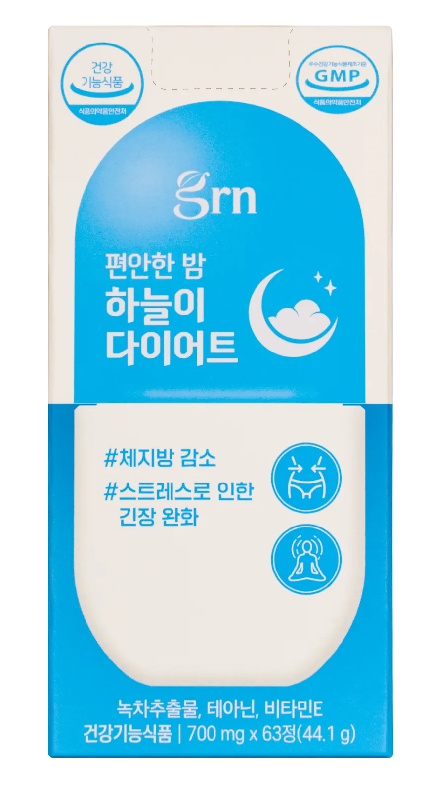 GRN 편안한 밤 하늘이 다이어트 44.1g