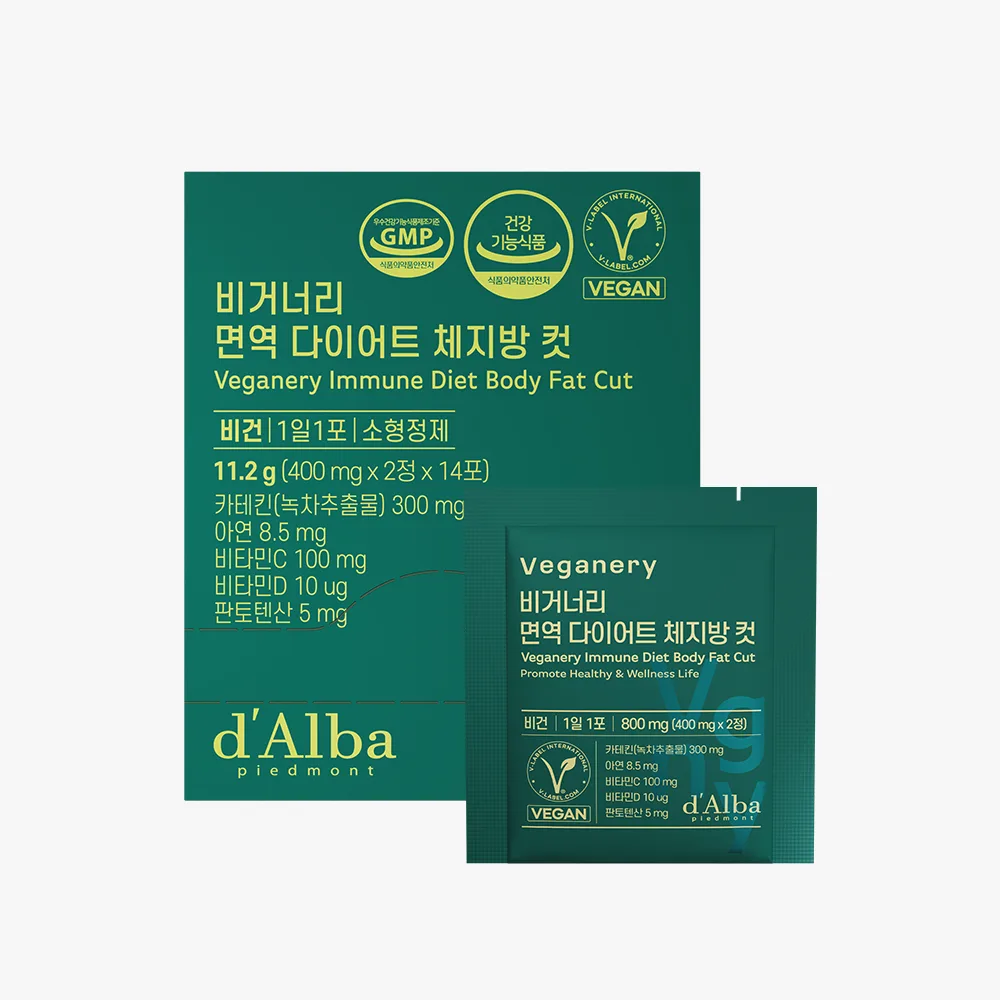 비거너리 면역 다이어트 체지방 컷 14포