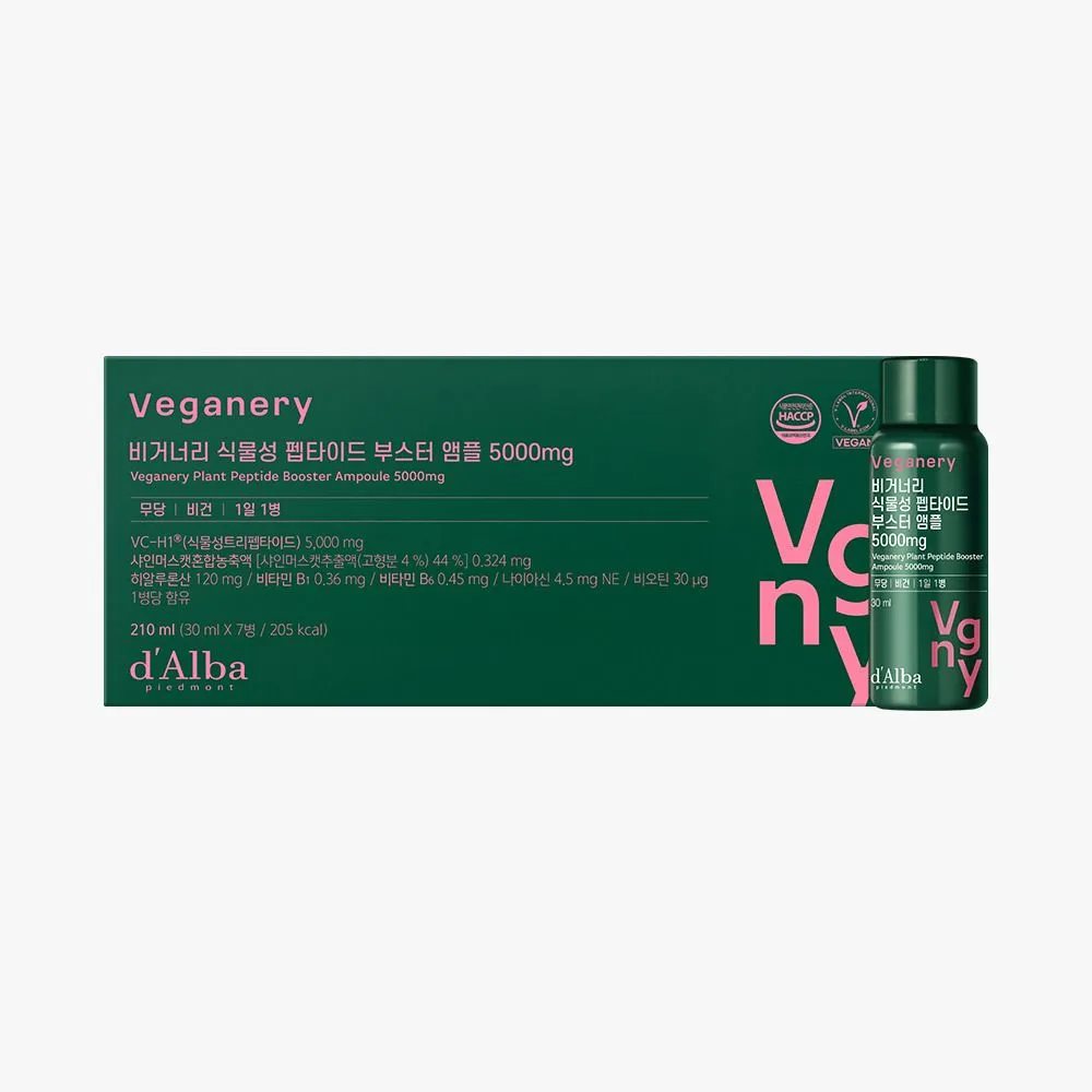 비거너리 식물성 펩타이드 앰플 5000mg 7포