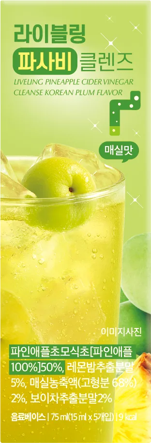 라이블링 파사비 매실 15ml 매실