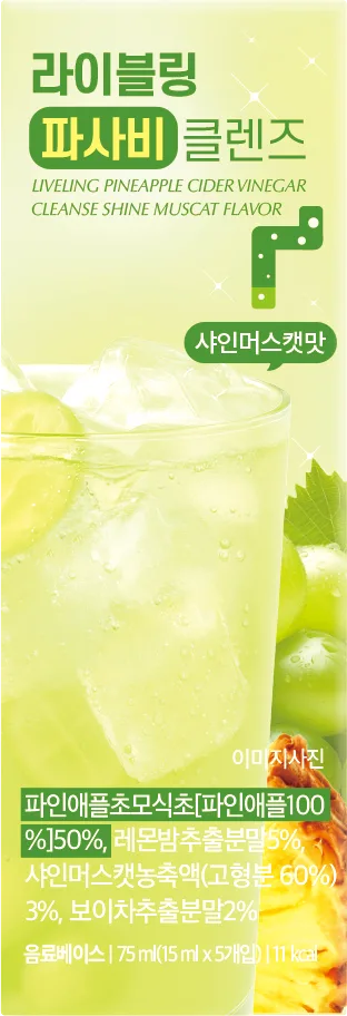 라이블링 파사비 샤인머스캣 15ml 샤인머스캣