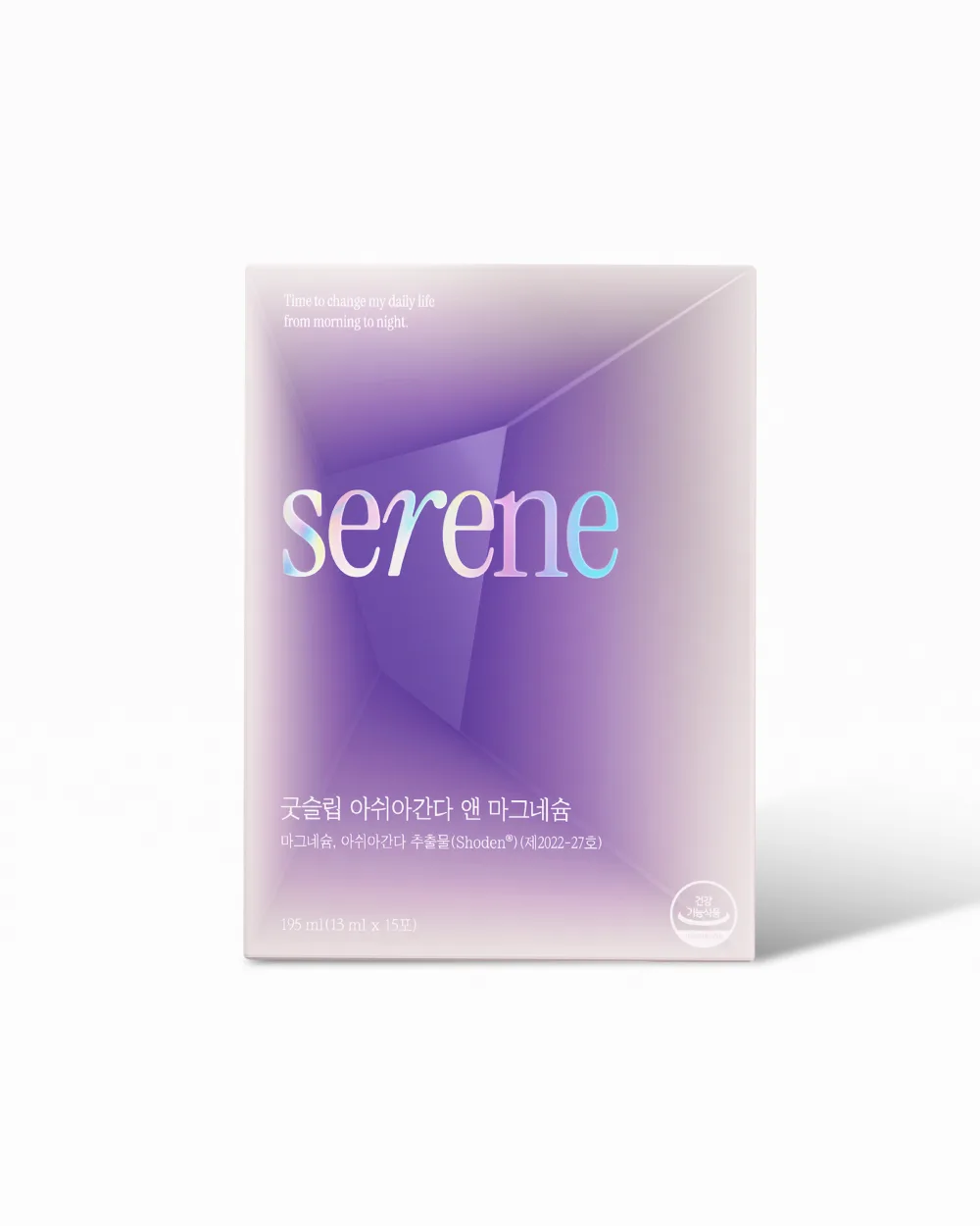 세렌(serene) 굿슬립 아쉬아간다 앤 마그네슘 195ml 레몬캐모마일