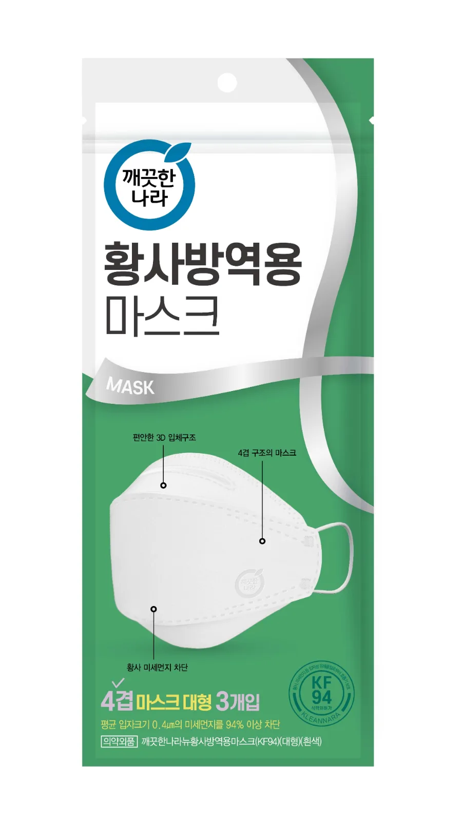 깨끗한나라 뉴황사방역용마스크(KF94) 3매*30bag(AJ)