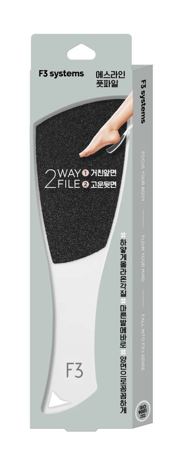 F3 에스라인 풋파일 1개입