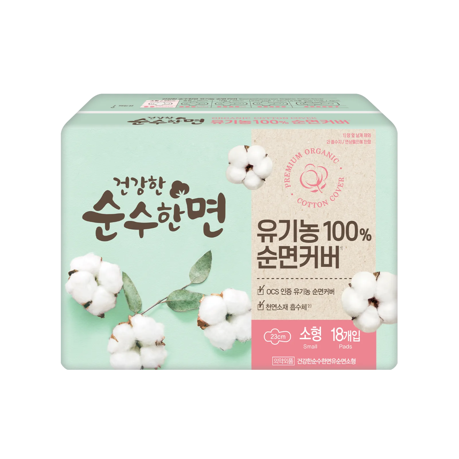 깨끗한나라 건강한 순수한면 유기농 순면 소형 18개입 18개입 소형