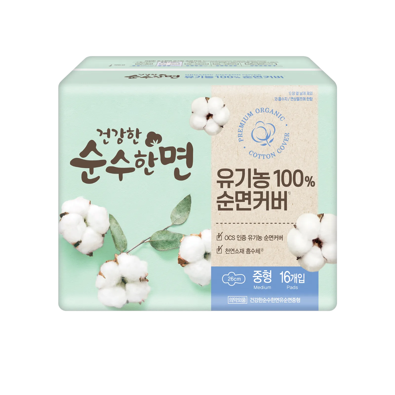 깨끗한나라 건강한 순수한면 유기농 순면 중형 16개입 16개입 중형