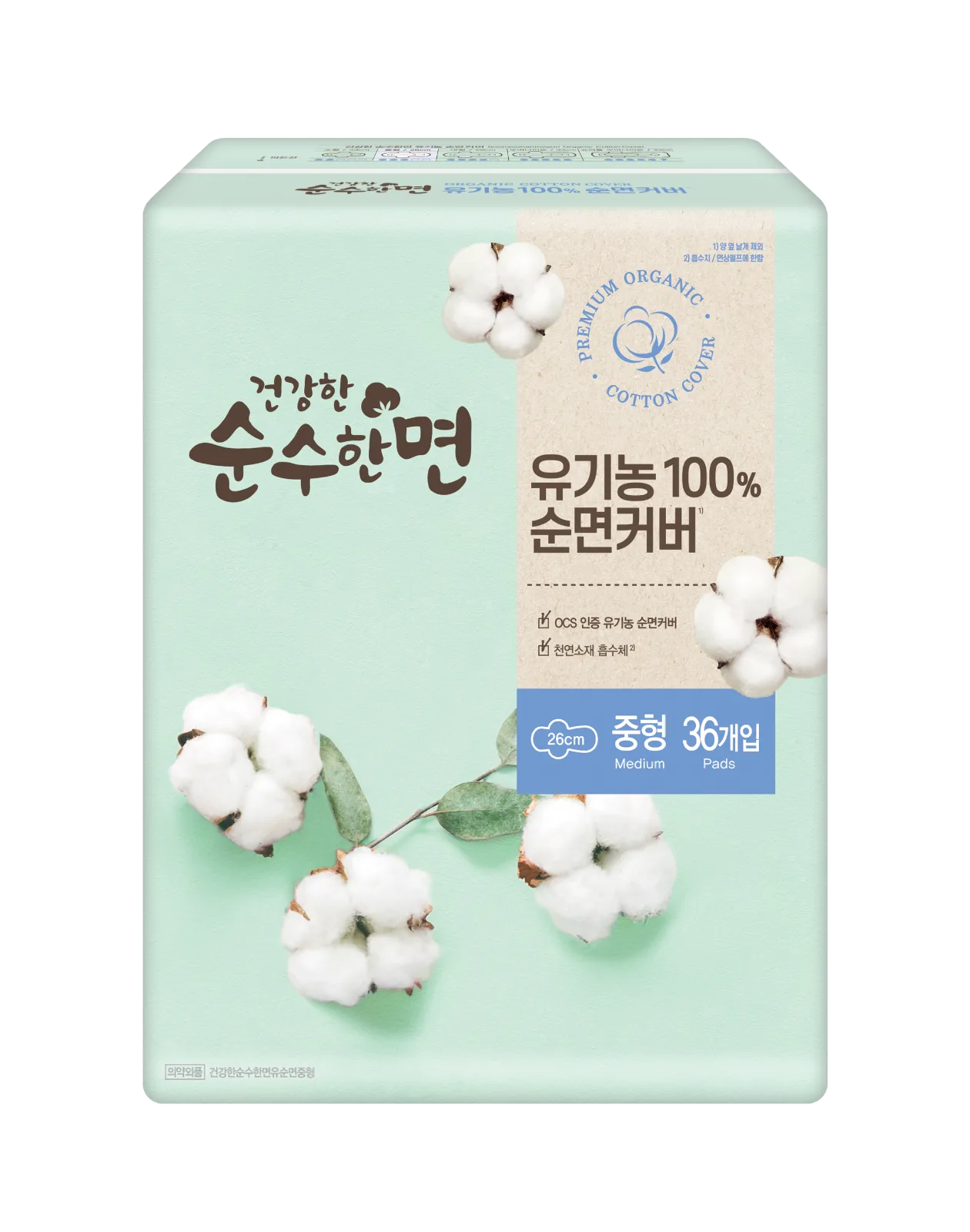 깨끗한나라 건강한 순수한면 유기농 순면 중형 36개입 36개입 중형