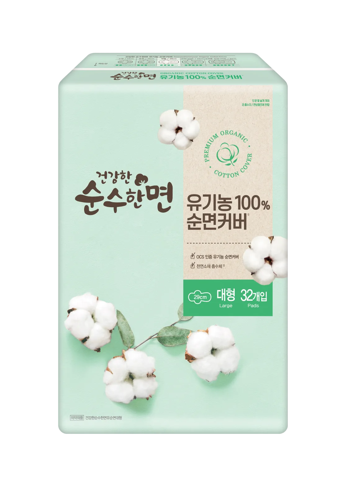 깨끗한나라 건강한 순수한면 유기농 순면 대형 32개입 36개입 32개입 36개입 대형