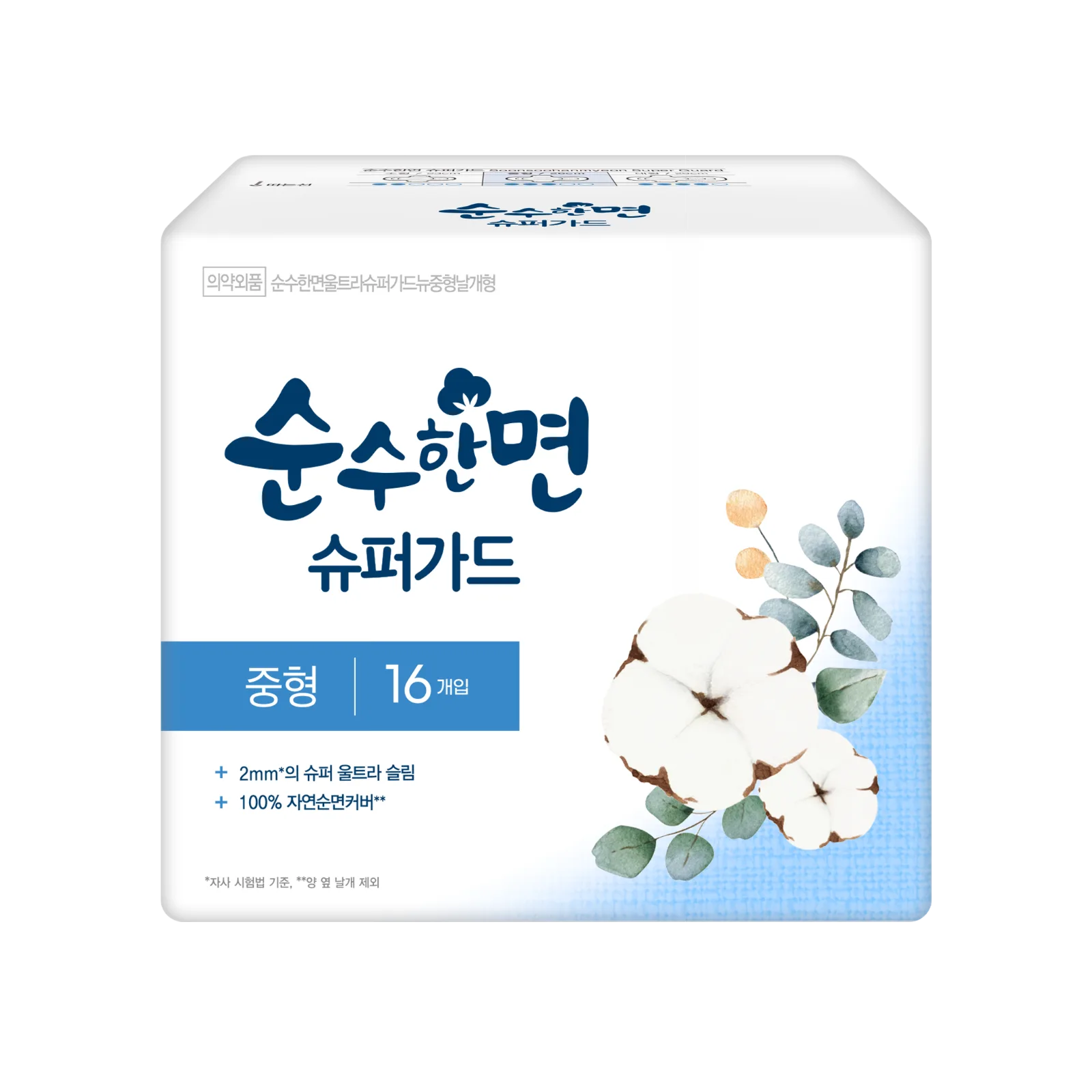 깨끗한나라 순수한면 슈퍼가드 중형 16개입 16개입 중형