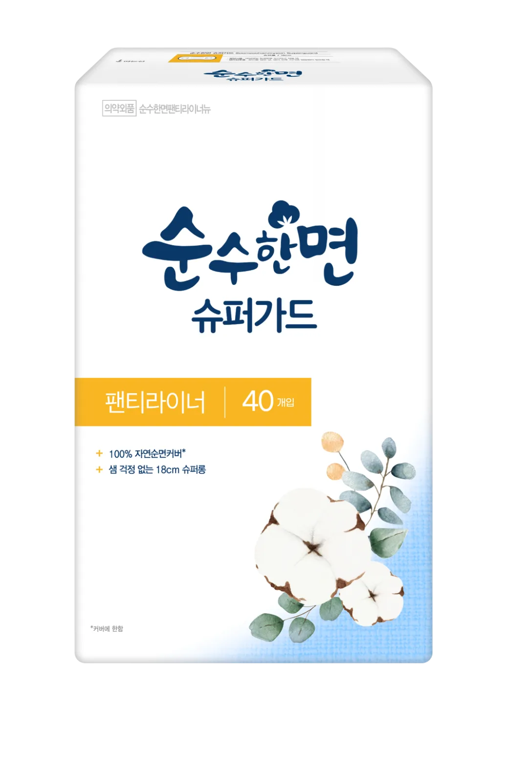 깨끗한나라 순수한면 슈퍼가드 라이너 40개입