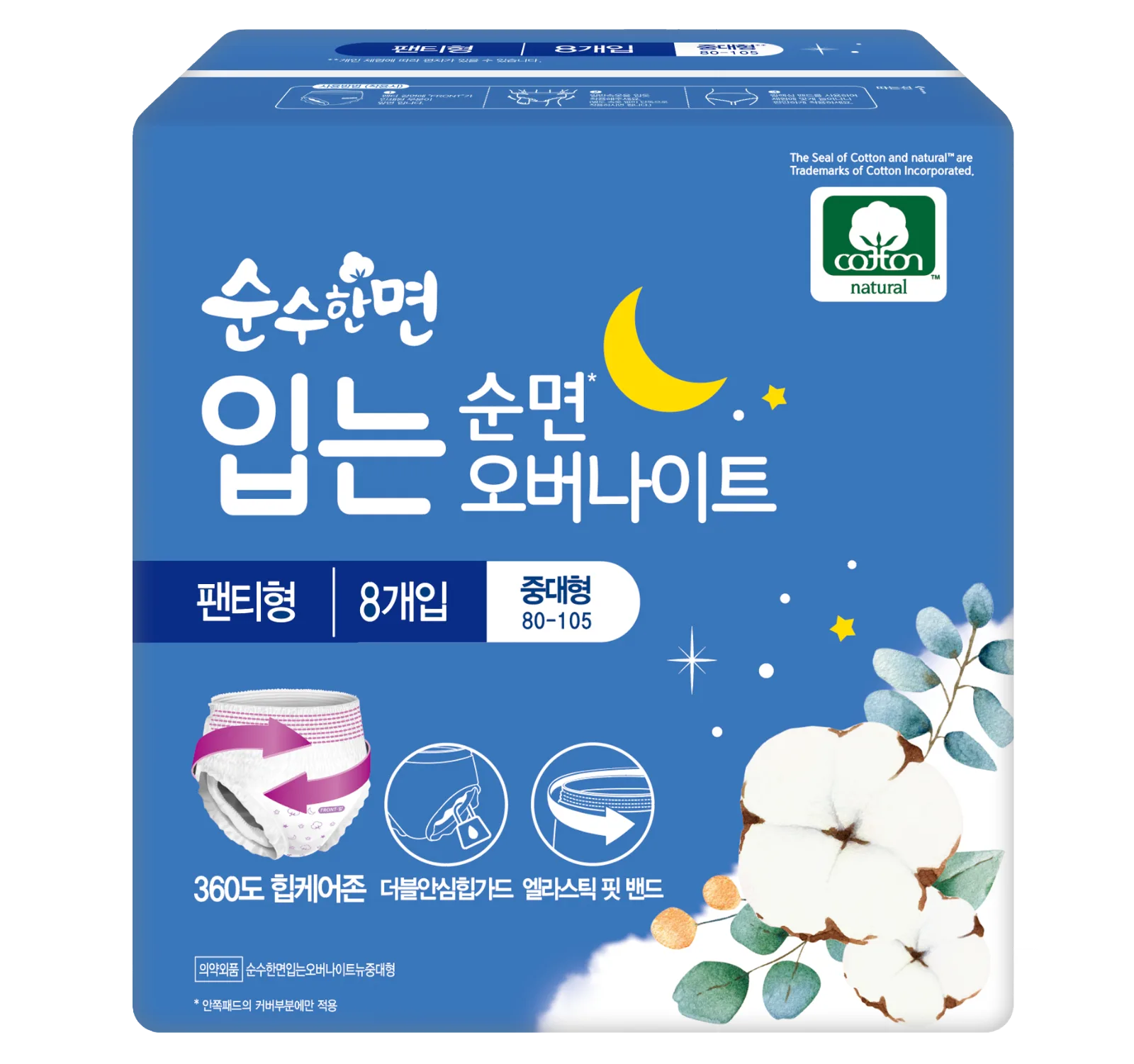 깨끗한나라 순수한면 입는 오버나이트 중대형 8P 8개입 8P 8개입