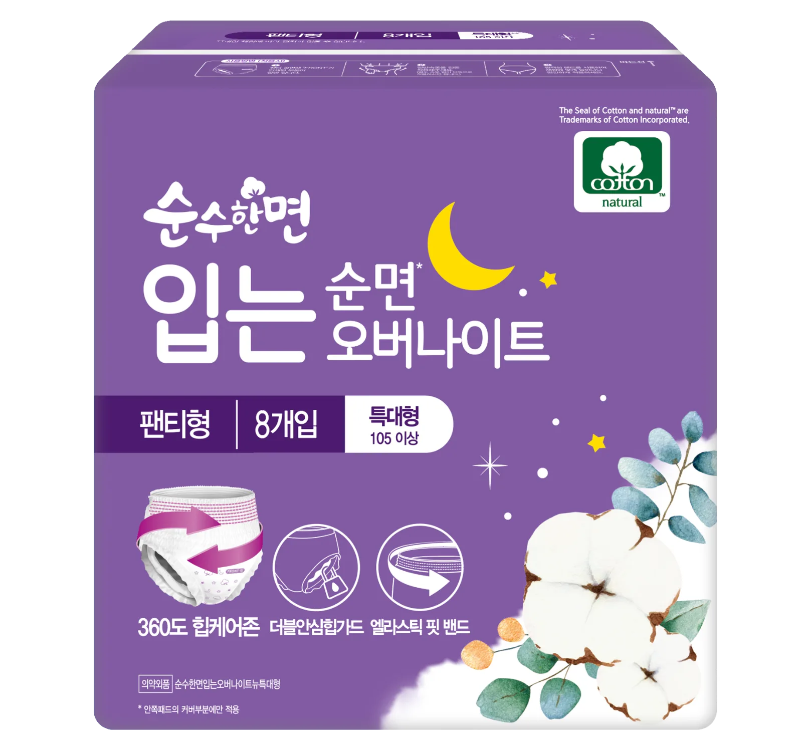 깨끗한나라 순수한면 입는 오버나이트 특대형 8P 8개입 8P 8개입
