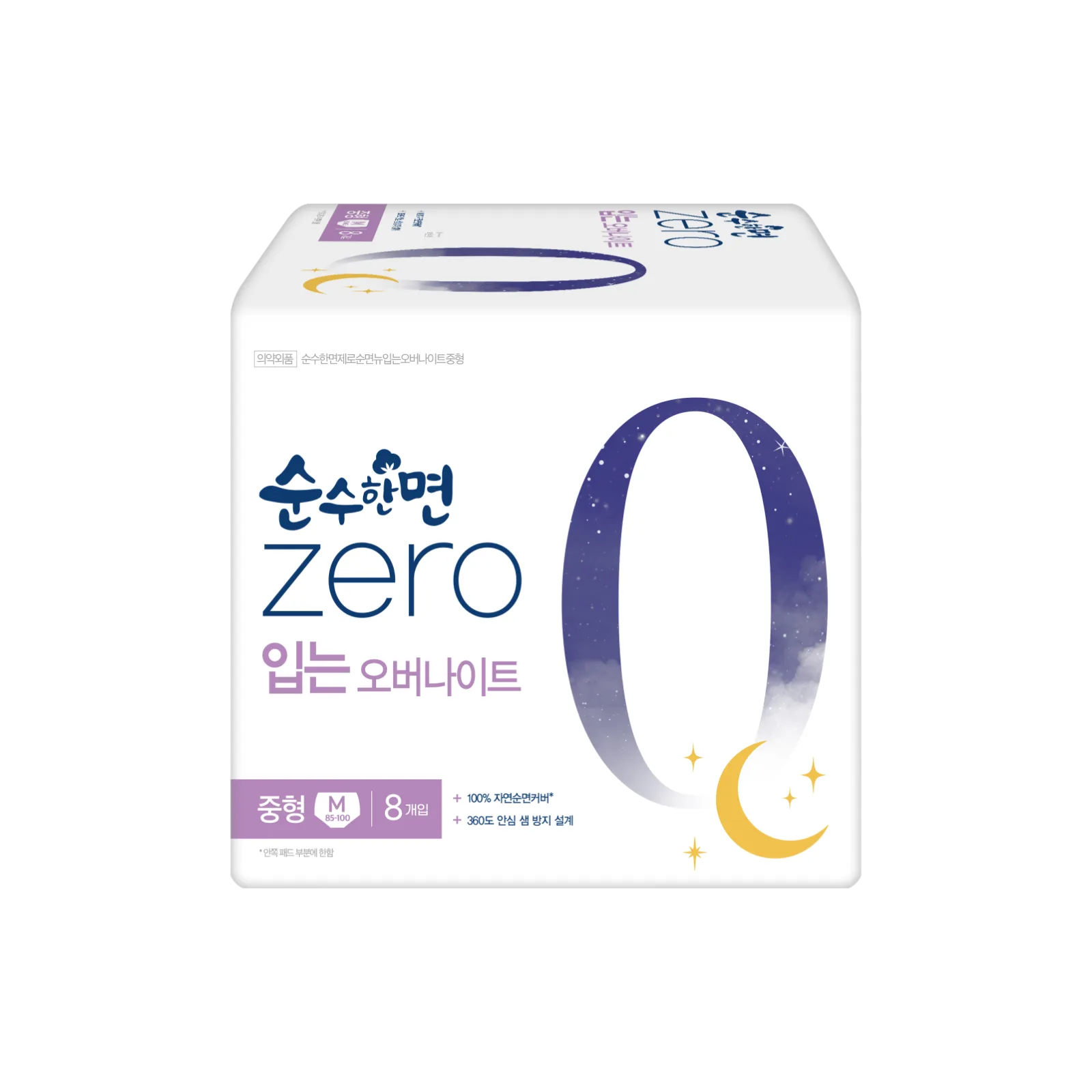 깨끗한나라 순수한면 제로zero 입는오버나이트 중형 8개입 8개입 중형
