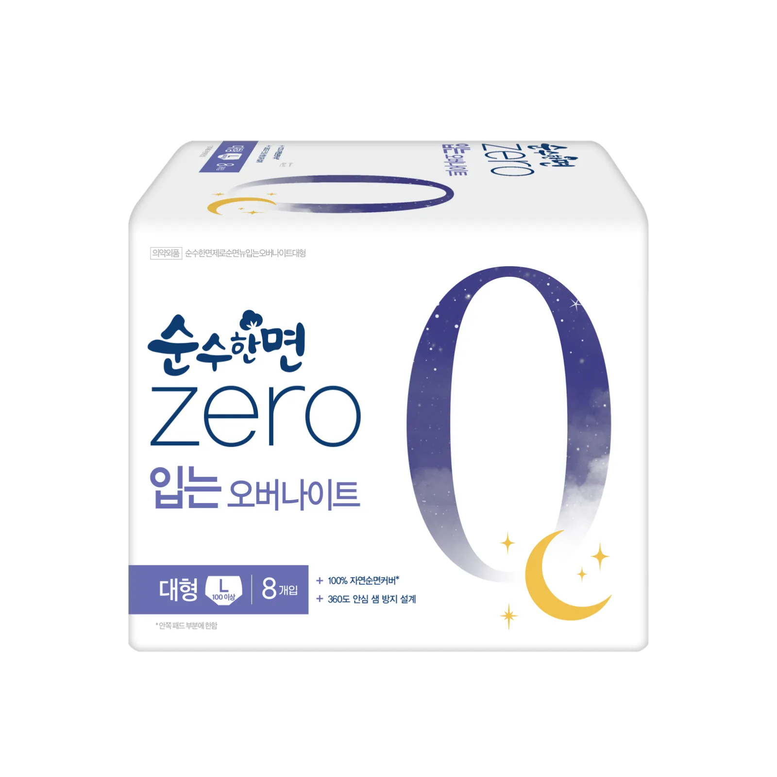 깨끗한나라 순수한면 제로zero 입는오버나이트 대형 8개입 8개입 대형