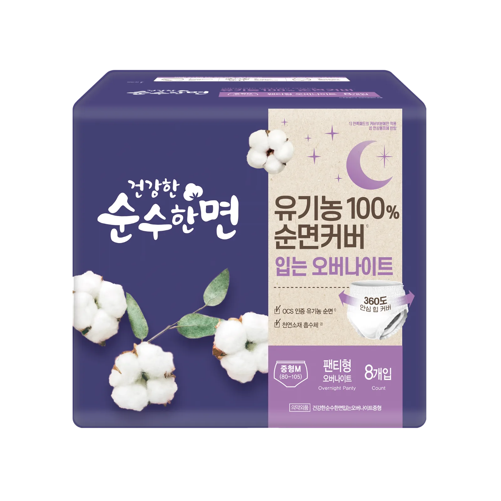 깨끗한나라 건강한 순수한면 입는 오버나이트 중형 8P 8개입 8P 8개입 중형