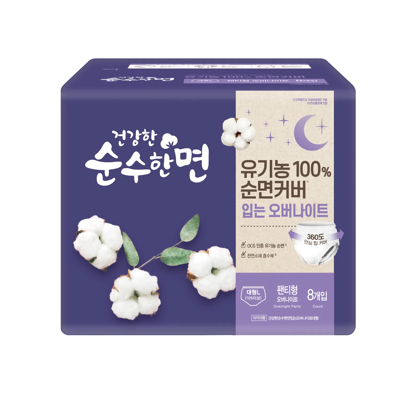 깨끗한나라 건강한 순수한면 입는 오버나이트 대형 8P 8개입 8P 8개입 대형
